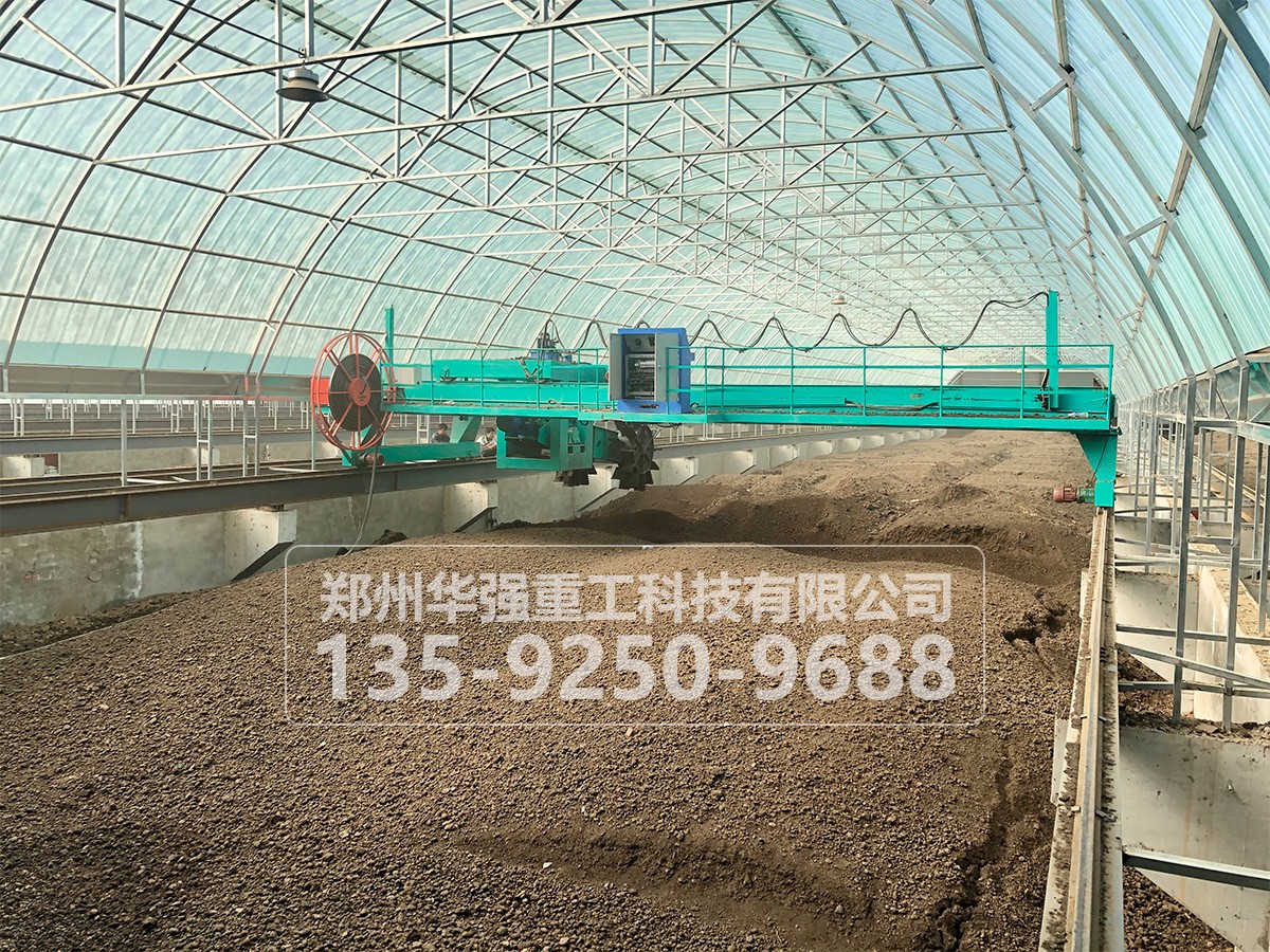 羊糞發(fā)酵生產(chǎn)有機(jī)肥設(shè)備