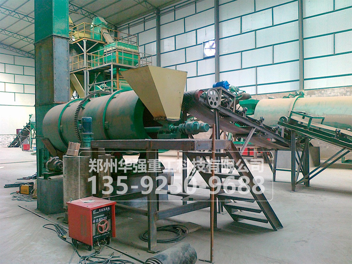 有機肥生產(chǎn)制造設(shè)備