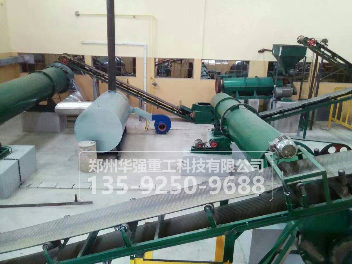 牛糞有機肥制作設備