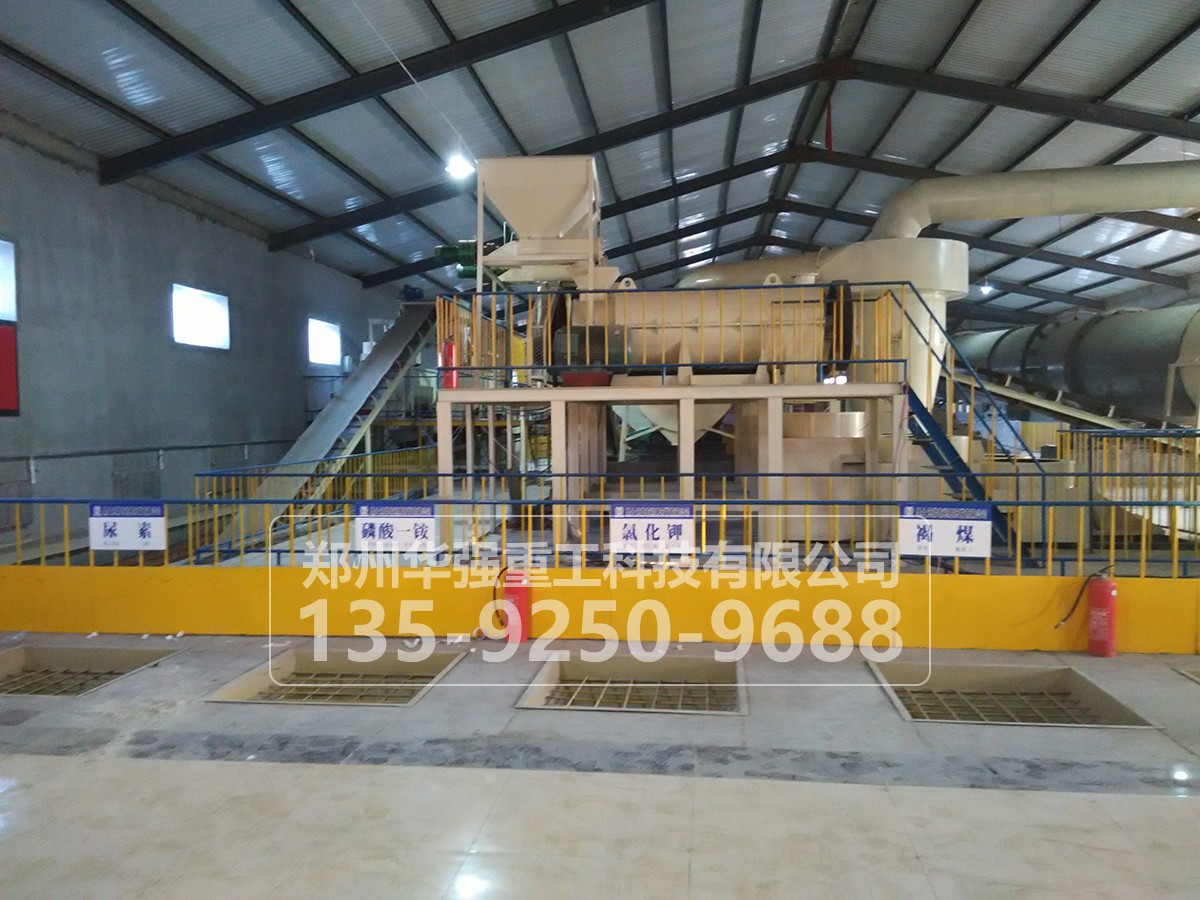 有機(jī)無(wú)機(jī)復(fù)混肥設(shè)備