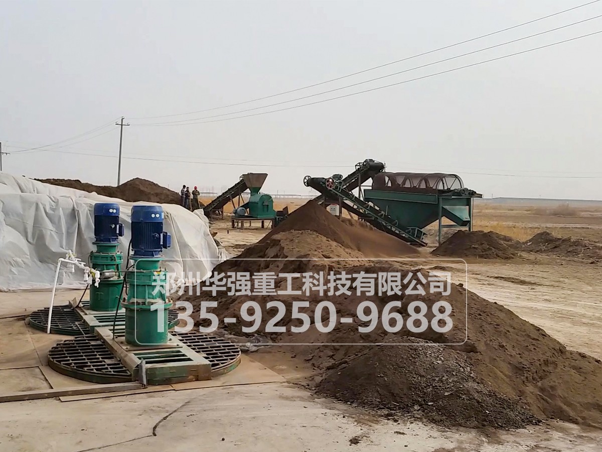 牛糞有機(jī)肥成套設(shè)備