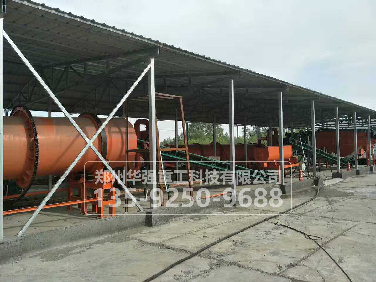 復(fù)合肥生產(chǎn)工藝流程