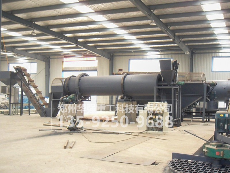 生物有機菌肥生產(chǎn)設(shè)備