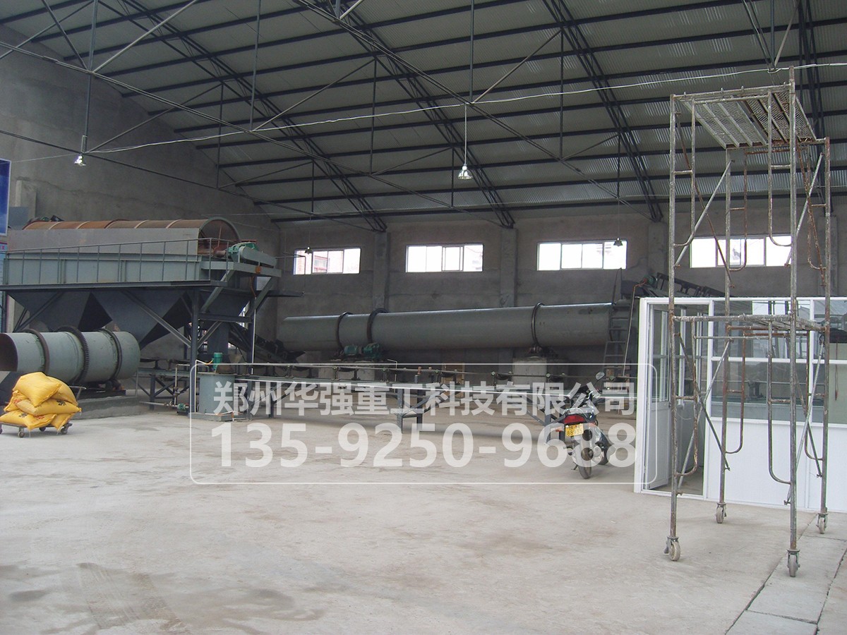 雞糞有機(jī)肥成套設(shè)備