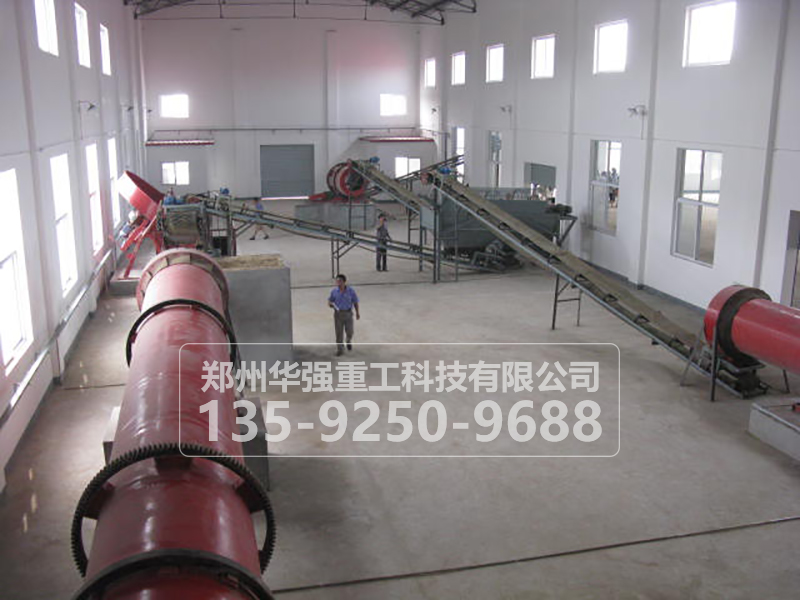 肥料設(shè)備有機(jī)肥設(shè)備