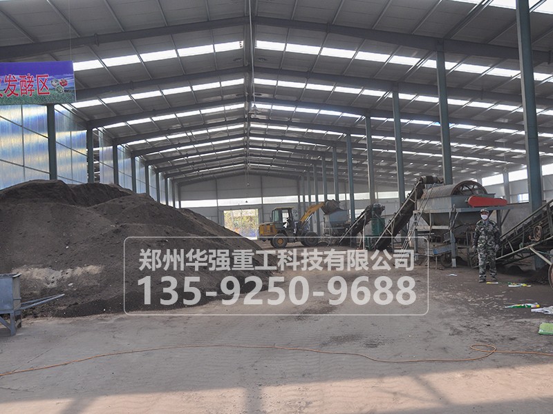 豬糞有機肥生產(chǎn)線設備