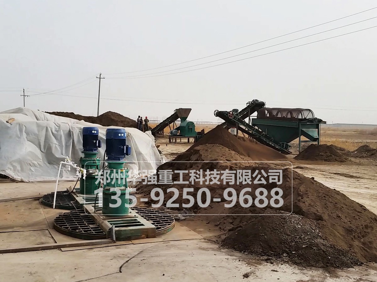 豬糞有機(jī)肥成套設(shè)備