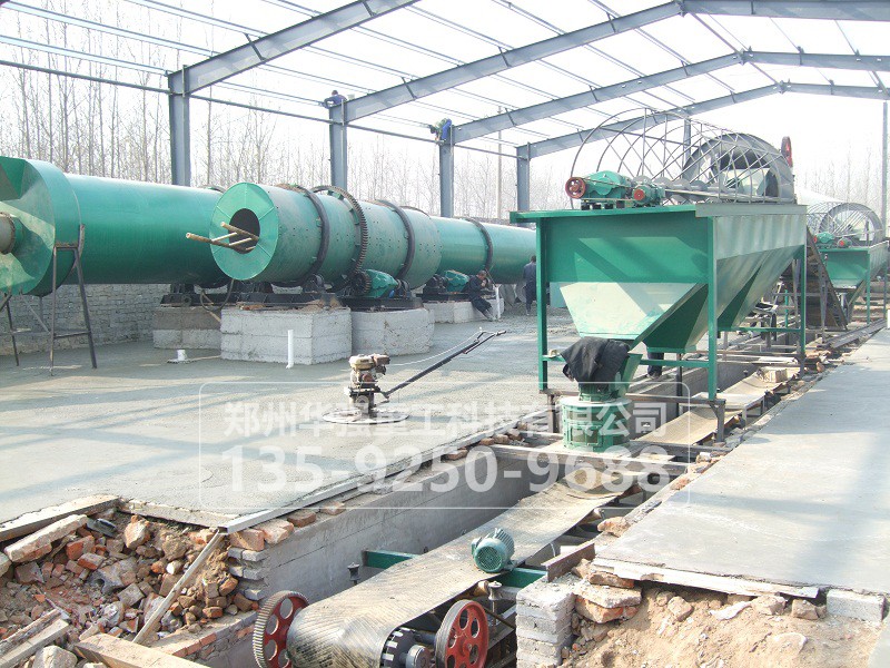 有機(jī)肥成套生產(chǎn)設(shè)備