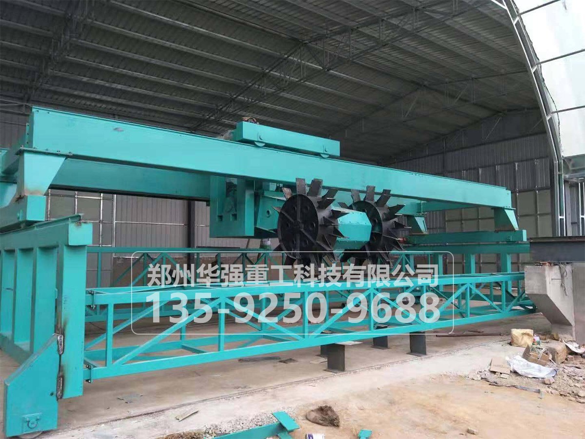 行車式翻拋機(jī)