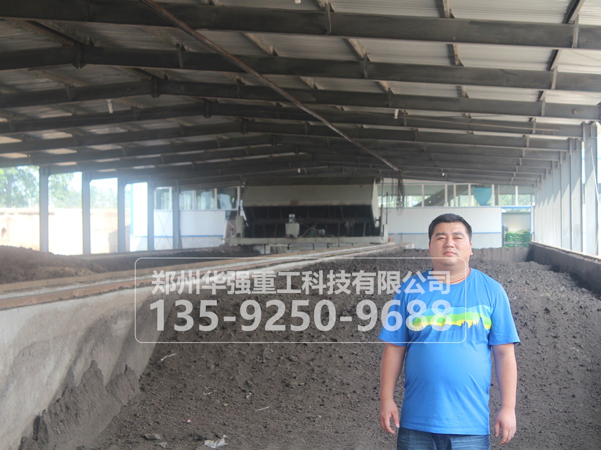 槽式翻拋機(jī)