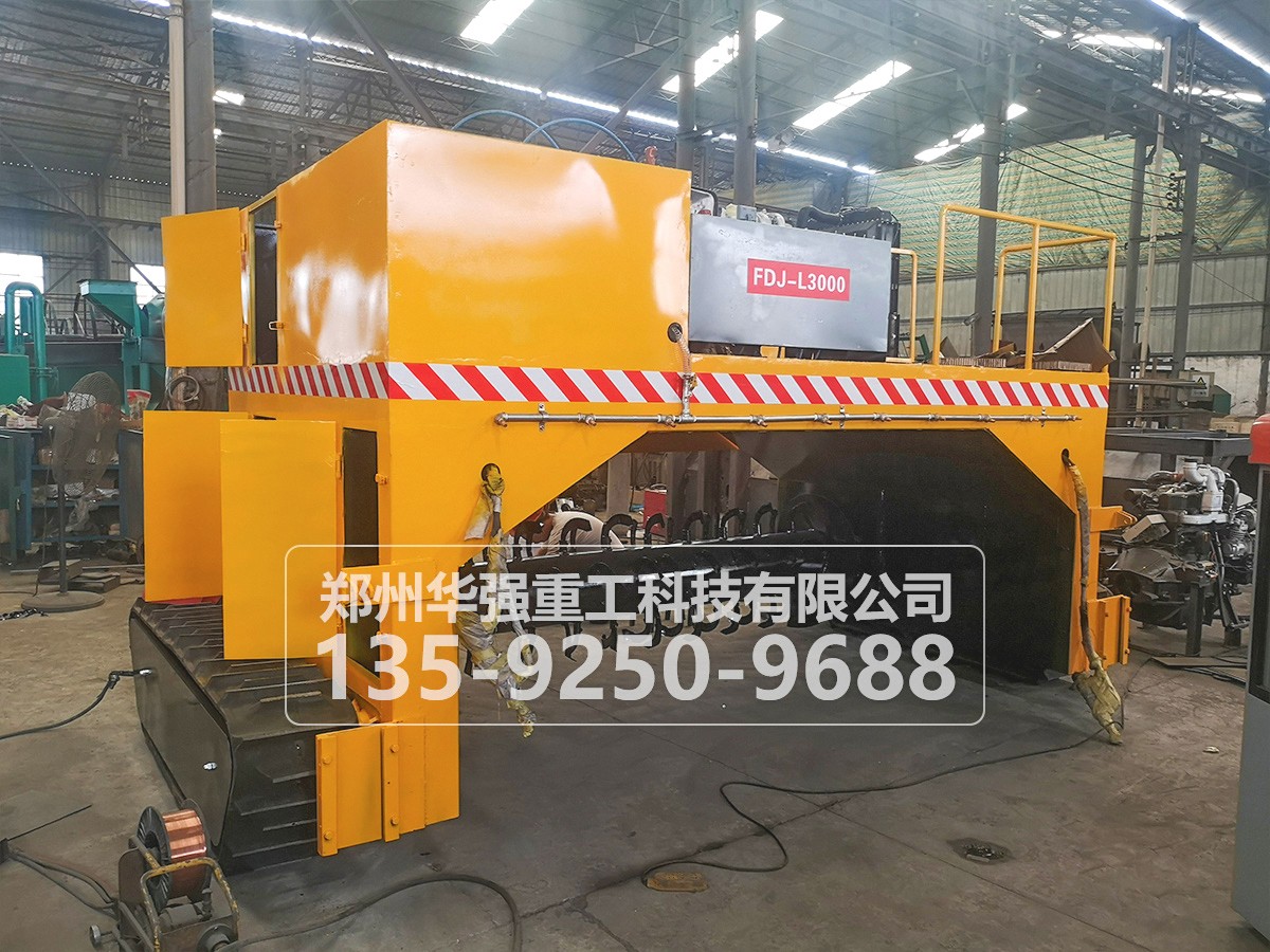 履帶式拋翻機(jī)