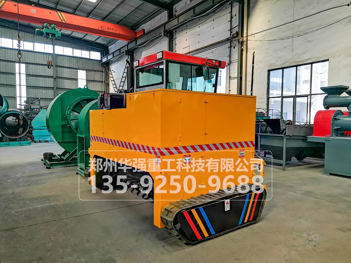 糞便翻堆機(jī)